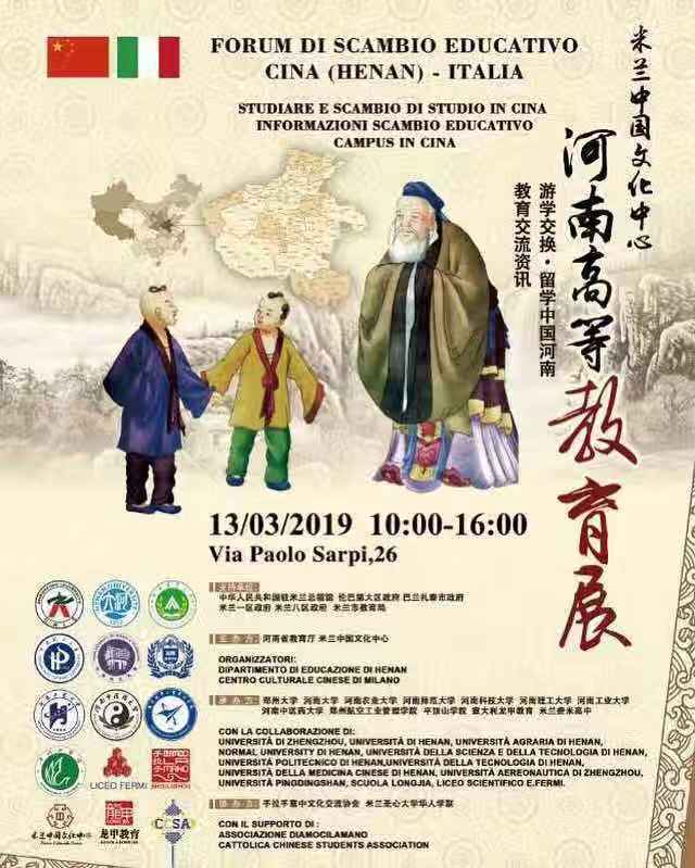 Bocconi Chinese Student Association