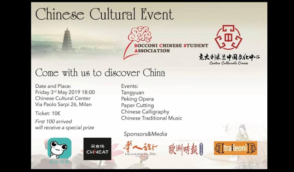 Bocconi Chinese Student Association