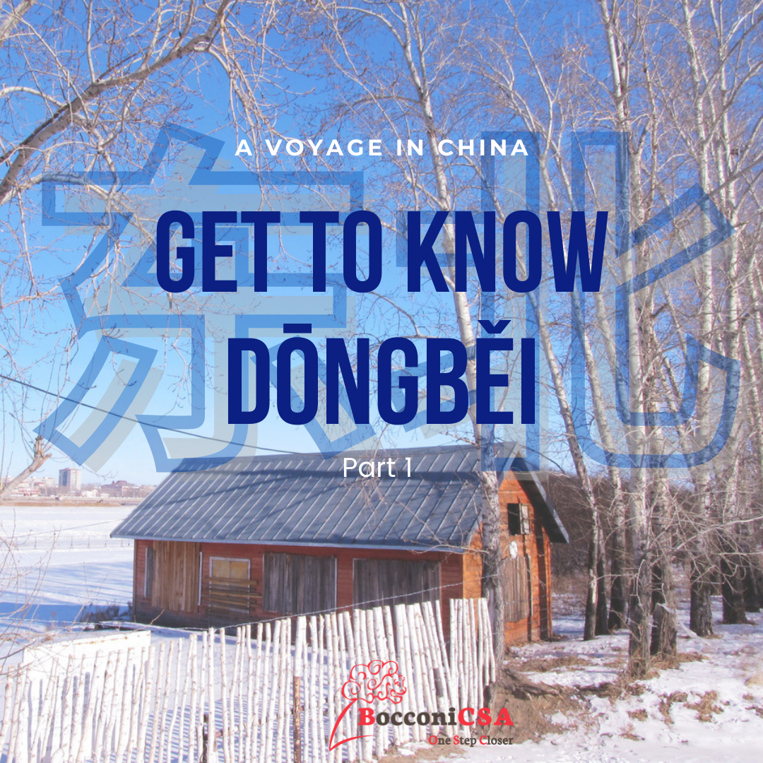 Bocconi Chinese Student Association