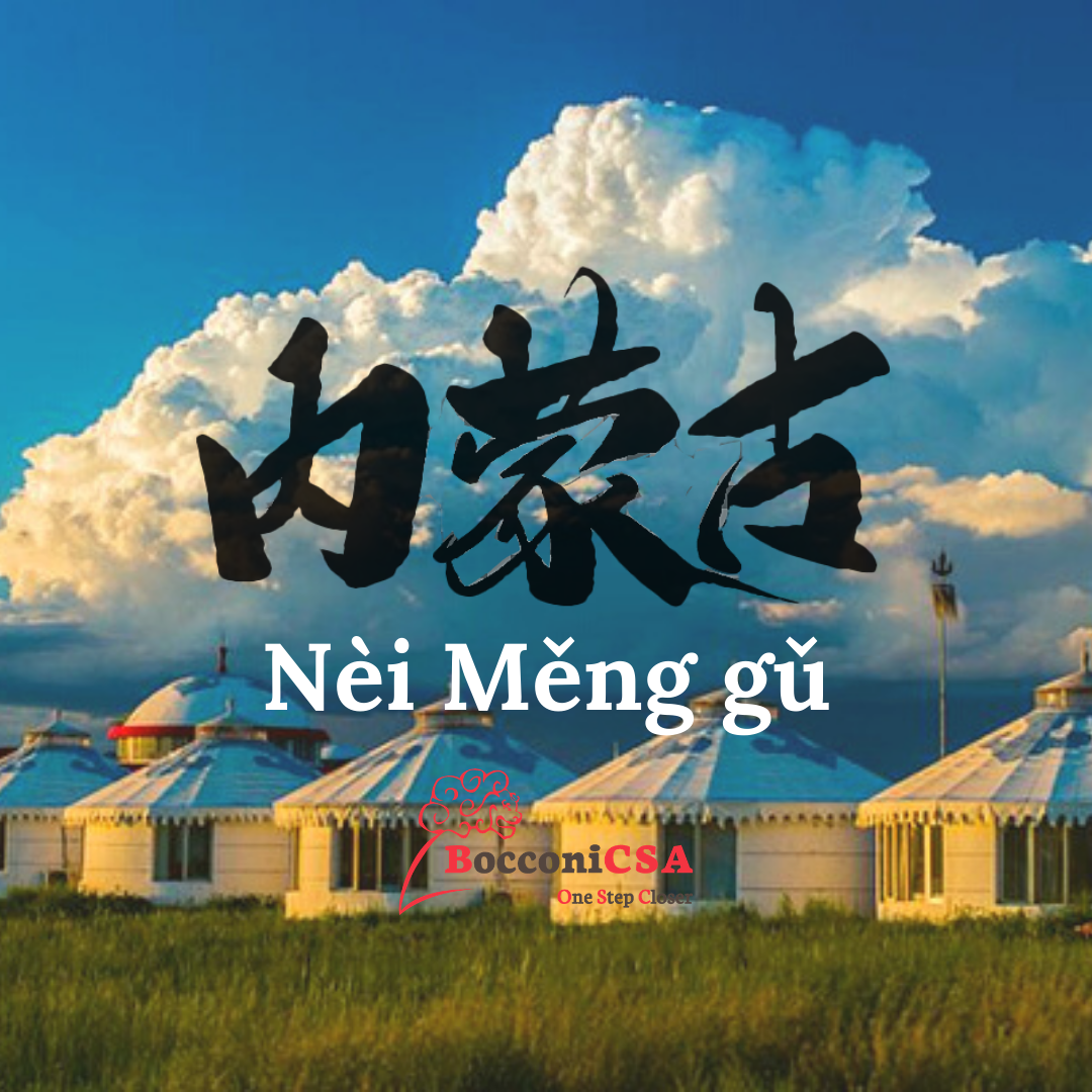 Bocconi Chinese Student Association