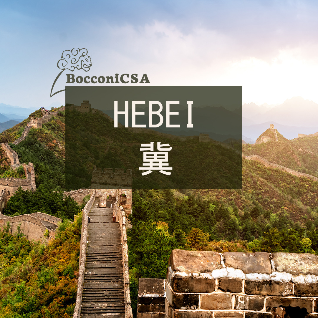 Bocconi Chinese Student Association