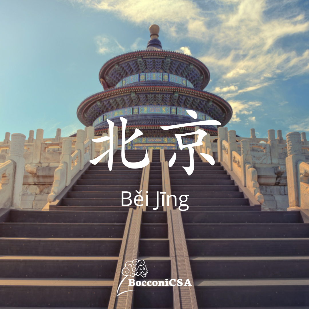 Bocconi Chinese Student Association