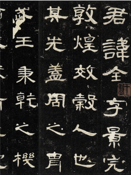 Bocconi Chinese Student Association